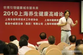 中国长寿专家林海峰，死于51岁高寿图片