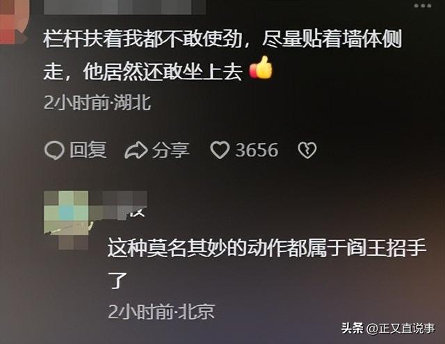 男子凤凰山坠崖续：实拍老牛背，山高路险落差700m，最窄只能独行