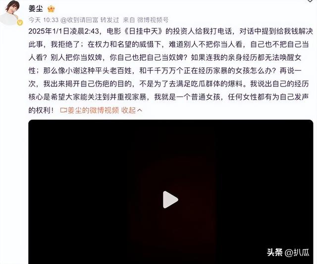 消失200天后，张颂文高调现身，大杂院内摆满废品，混得这么惨吗?