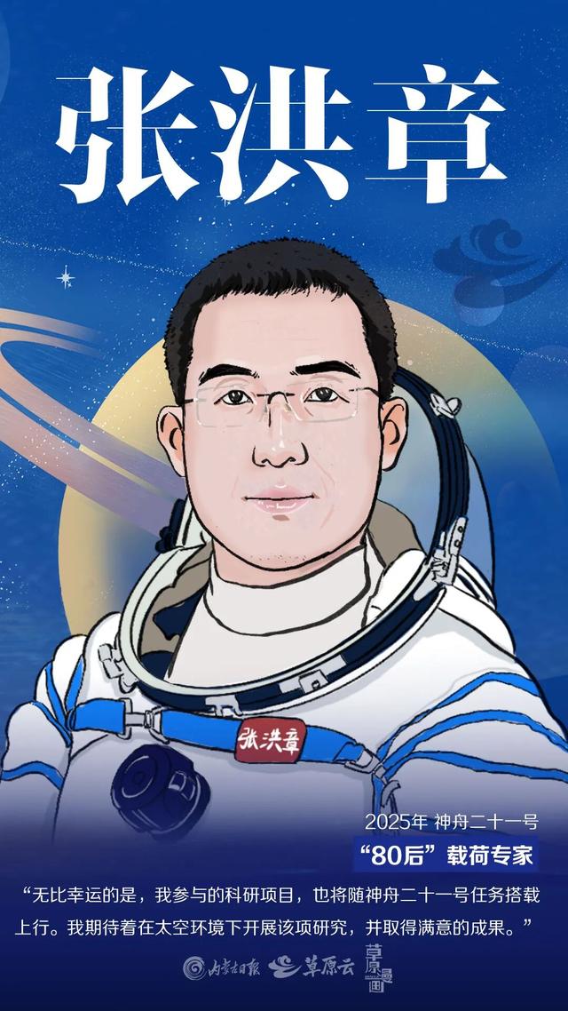 28人44人次从内蒙古“飞天”！这里是中国航天“母港”！