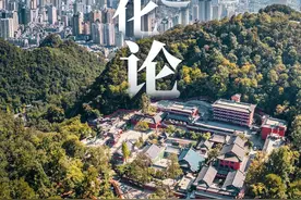 700多岁的贵阳，怎“爽爽”二字了得！图片