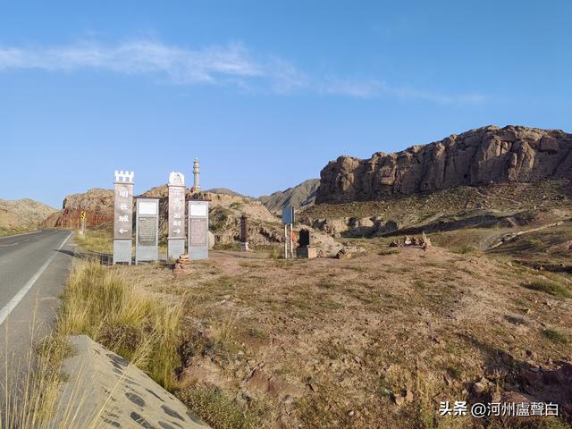 永昌县*花大门石刻