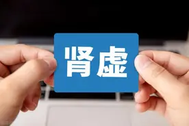 张仲景这个方子没有一味补肾药，却能有效补肾填精图片