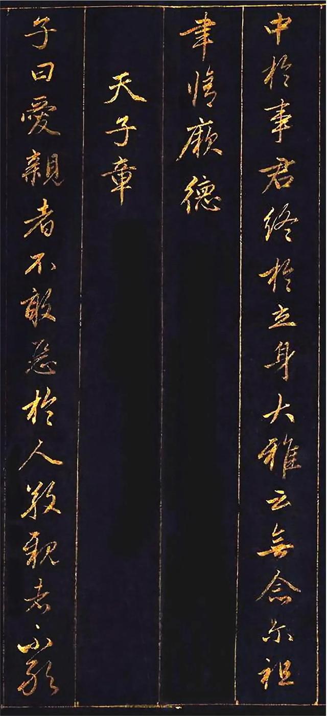 赵孟頫为讨好皇帝,用10两黄金磨成金粉写行书,这字能媲美王羲之