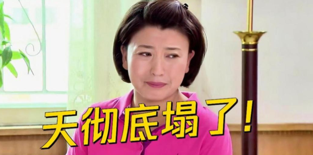 不到72小时4大瓜	，代孕出轨、代言暴雷	、欠税，郭晶晶也“遭殃”