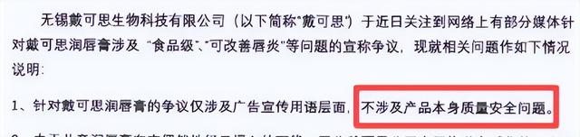 代孕出轨只是冰山一角！不到72小时内娱4大瓜	，连郭晶晶也受牵连