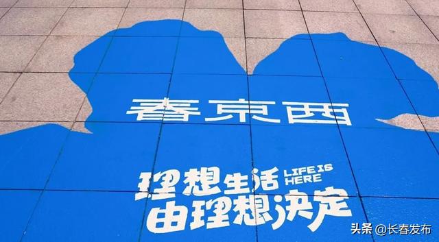 走进长春！150个网红打卡地之北京大街西历史文化街区