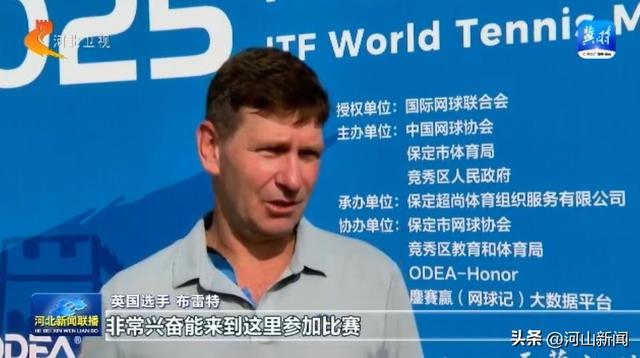 提振消费 河北在行动丨体育＋文旅 释放消费新动能