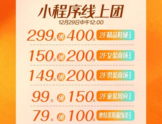 福建游神将空降长春！时间定了！