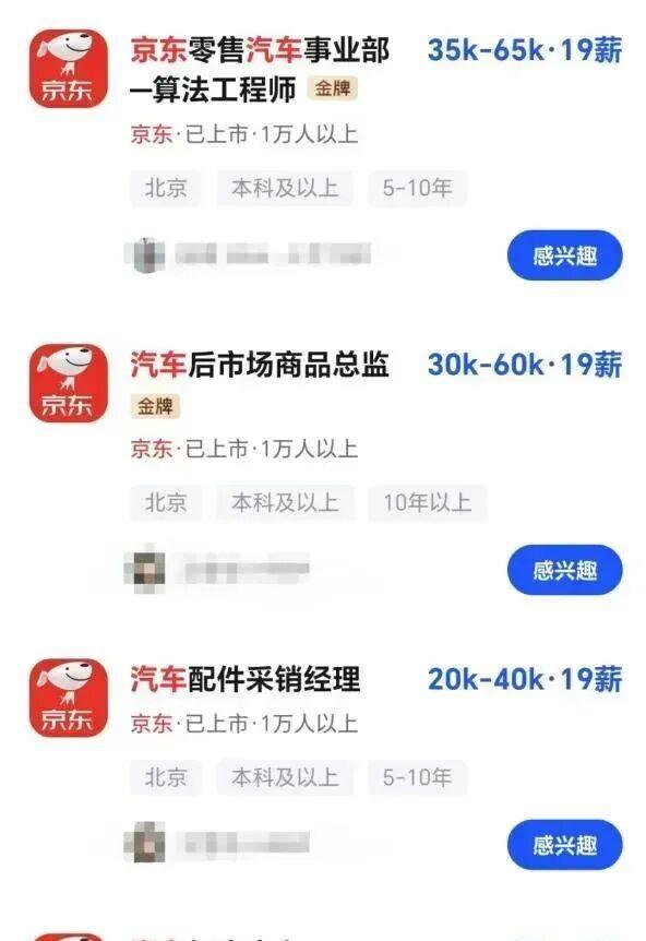 刘强东悄悄布下一盘大棋，小鹏汽车竟成关键一步？