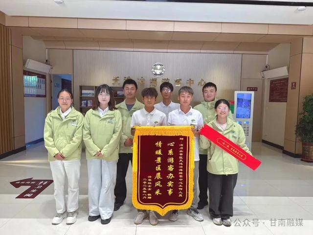 甘 南 之 旅 满 载 温 情 ～