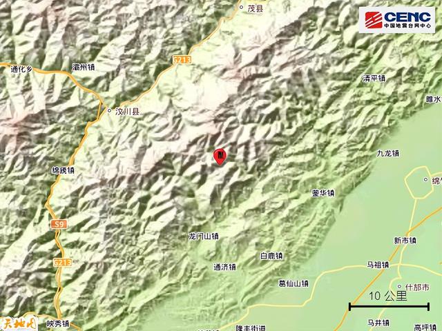 刚刚！四川突发地震