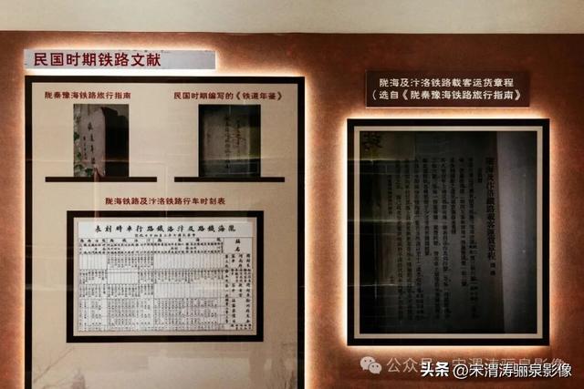 陕西渭南：渭南火车站旧址博物馆精美好看 服务一流 值得观看