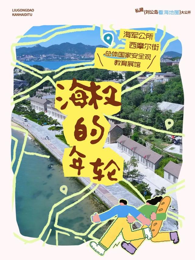 嗨 ~ 海 海 海 海 海 ~