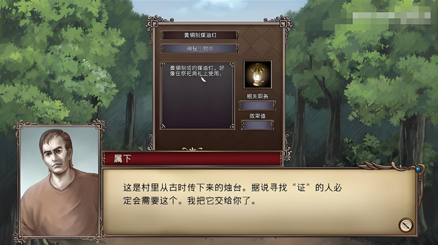 大航海时代4：七个霸者之证如何获取，哪一个是最难拿到的？