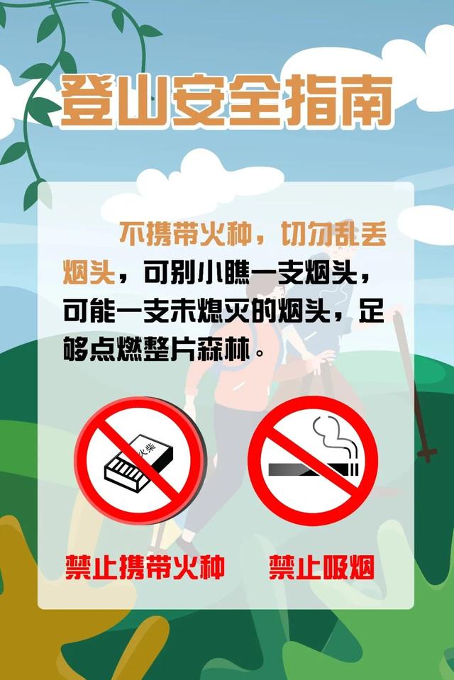 20岁女孩徒步4700米甘孜，严重高反失温，目前仍在ICU……