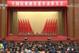 喜报！河西学院招就处获全国民族团结进步模范表彰图片