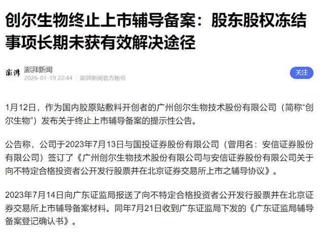 开始清算？逃到英国两年，许家印前妻再迎2大噩耗，儿子也遭牵连