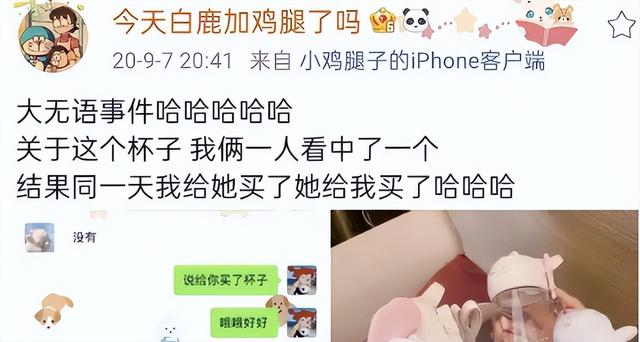 浴缸陪睡、手接口水跪地服务、洗内裤擦马桶，给明星当员工有多难