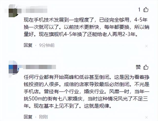 从一年赚180亿，到倒闭15万家，曾经的暴利行业跌落神坛！