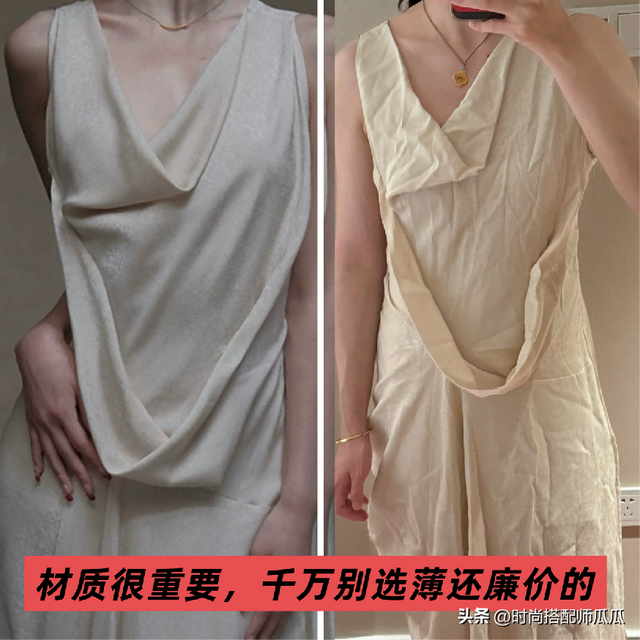 一看就很“穷”的4种衣服，穿上廉价寒酸又烂大街，你有几件？