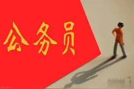江苏省南通市公务员待遇水平怎么样？图片