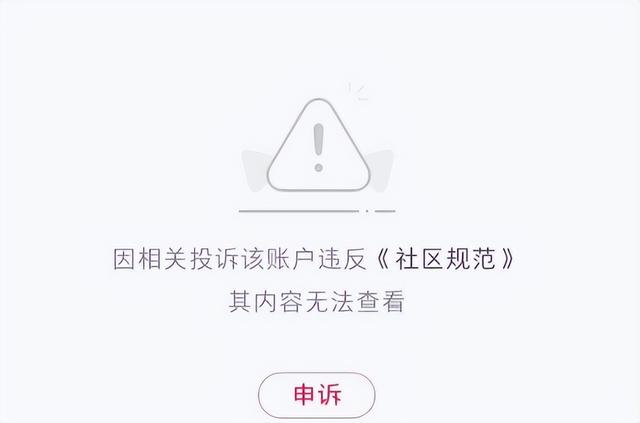 小红书品牌负面笔记怎么破？别慌！差评处理指南来啦