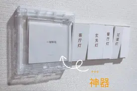 新家入住2年才发现，家里越用越爽的是这11个设计，缺一个都遗憾图片