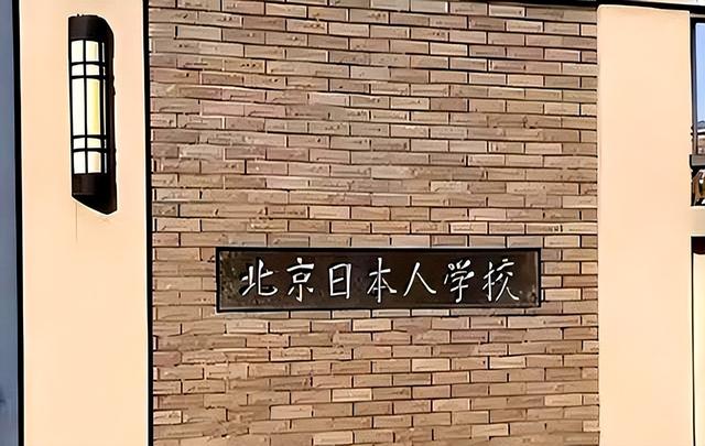 大量日本游客涌入北京，打着旅游幌子不去旅游不吃美食，为啥来？