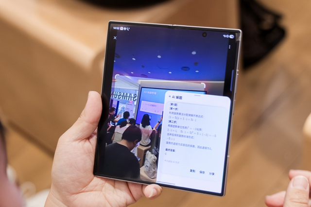 三星Galaxy Z系列AI体验官上海站：用AI拓展折叠屏边界