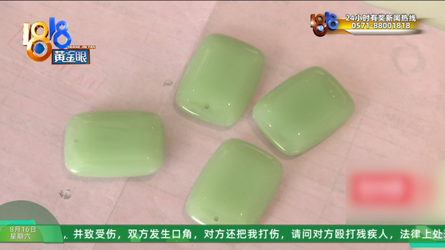 夫妻俩花一千多去越南旅游，购物花了近九万元，回来一看傻眼了……
