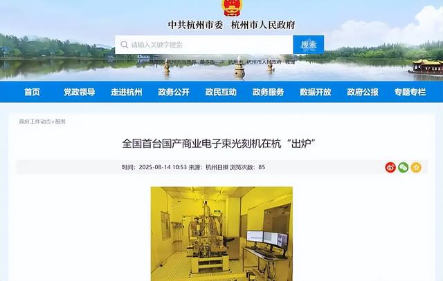 美媒察觉不对劲，除了稀土，中方还有一张王牌没用，美国无力反击
