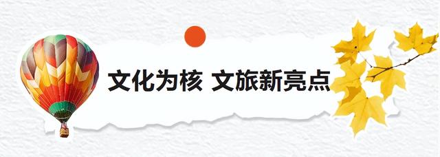 “天下诸葛亮 · 齐聚卧龙岗”文化旅游周即将盛大开幕