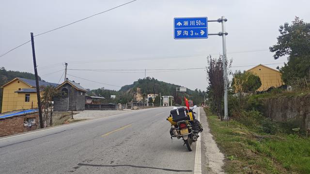 赏秋秦岭，摩旅商洛（07）郧西到郧阳，青曲镇、白桑关、谭山镇