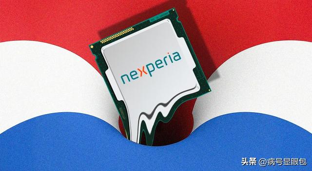 荷兰官员：安世产权不能都归中国，强抢是必要之恶，也是唯一选项