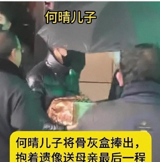 何晴告别仪式公布，许亚军的态度道明一切	，难怪她情愿为爱"做小"