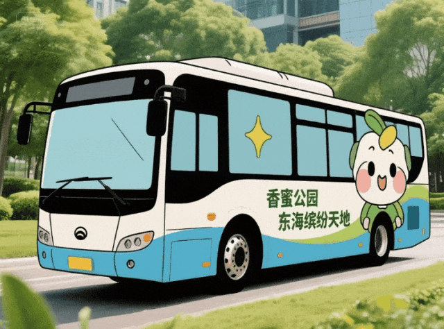 公园逛累了？免费接驳巴士来啦！直达商圈无缝衔接！