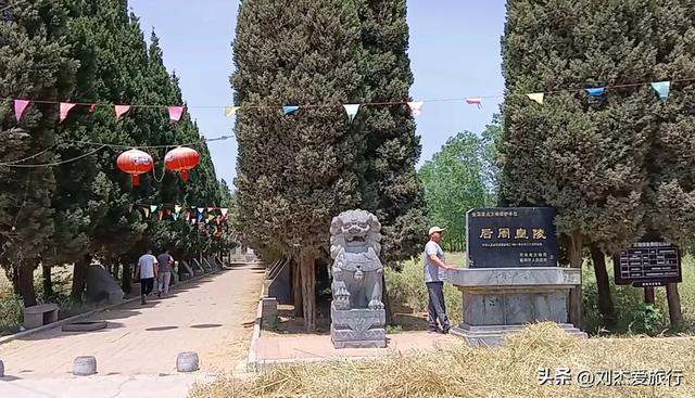 一代英主后周世宗柴荣墓