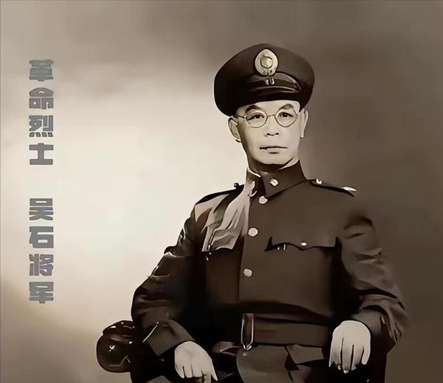 沉默的荣耀：最恨吴石的她，却用一生守护了吴石最后的尊严!