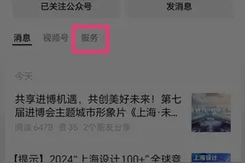 假期游玩上海怎样快速找到厕所，来收藏这份寻厕攻略吧→图片