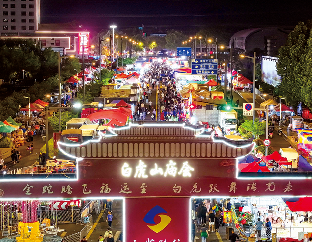 文旅海州——烟火里藏诗意 融合发展聚合力