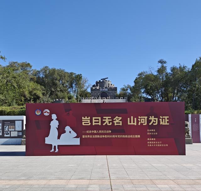 乌市水塔山公园路线，从高家庄往南进去，参观左宗棠雕像和炮台