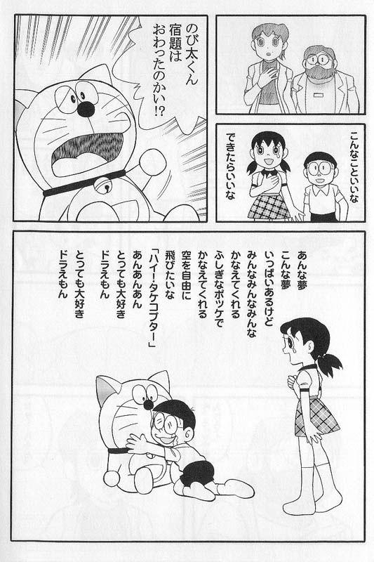 哆啦A梦流传最广的10个“都市传说”，甚至传言有两集被全网封禁
