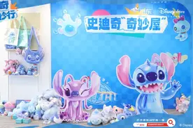 “史迪奇京东奇妙行”，迪士尼官方旗舰店入驻京东图片