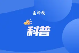 种植牙可以使用多久？图片
