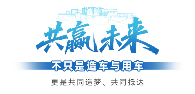 湖南自游自在携手宇通，解锁高端进藏新体验
