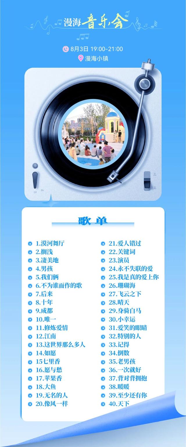 就在今晚！海淀这里有“鲸鱼”出没——