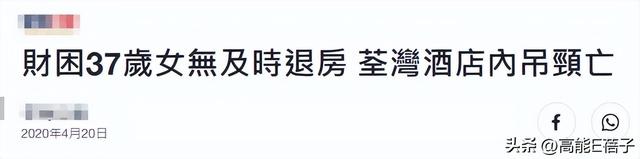 中元节特供：蓝可儿事件、《闪灵》原型，什么样的酒店住不得？