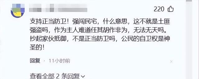 山西狗咬人血案再曝细节：剔骨刀上无死者DNA，真相更扑朔迷离