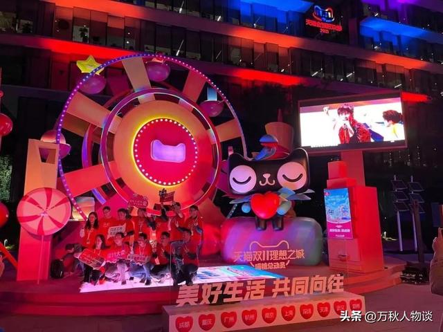 双十一没落了？23年销售额1.13万亿，24年1.44万亿，25年让人惊讶
